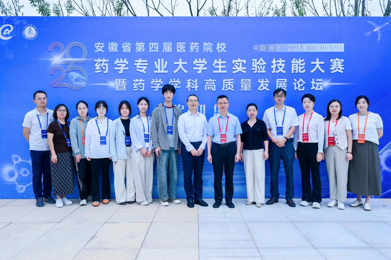 参赛师生合影 参赛师生合影