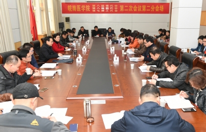 第二代表团讨论会场